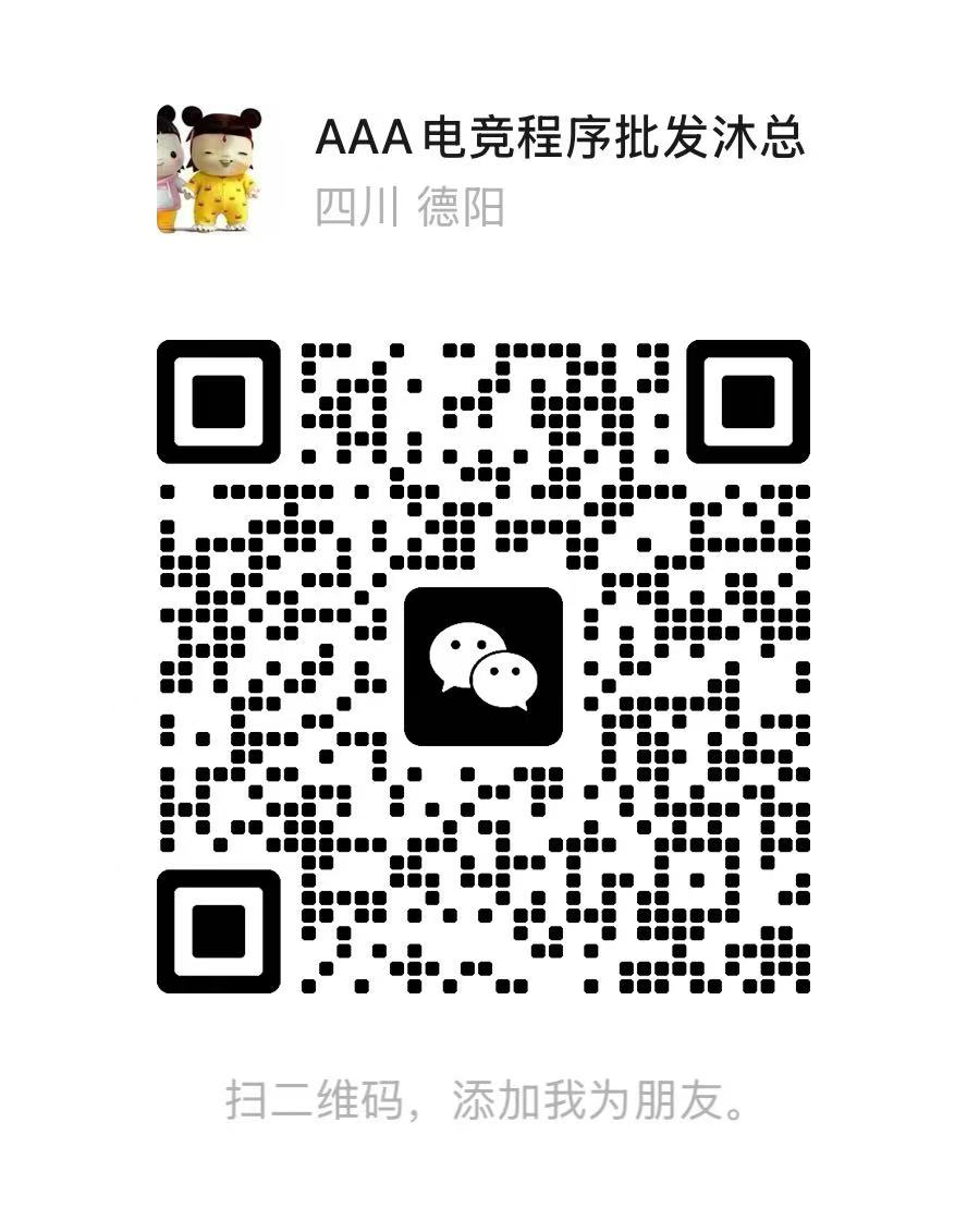 客服二维码